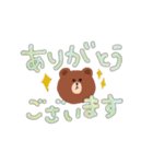 BROWN ＆ FRIENDSとゆるく動く文字（個別スタンプ：5）