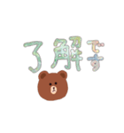 BROWN ＆ FRIENDSとゆるく動く文字（個別スタンプ：8）