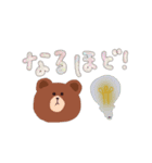 BROWN ＆ FRIENDSとゆるく動く文字（個別スタンプ：13）