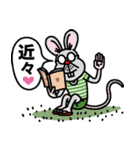 読書好きのネズミくん（個別スタンプ：12）