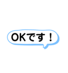 ⌘文字だけスタンプ⌘（個別スタンプ：1）