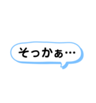 ⌘文字だけスタンプ⌘（個別スタンプ：3）