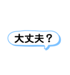 ⌘文字だけスタンプ⌘（個別スタンプ：4）