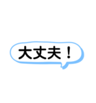 ⌘文字だけスタンプ⌘（個別スタンプ：5）