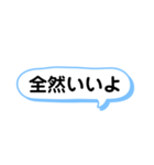 ⌘文字だけスタンプ⌘（個別スタンプ：6）