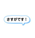 ⌘文字だけスタンプ⌘（個別スタンプ：7）