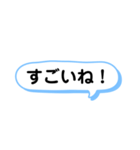 ⌘文字だけスタンプ⌘（個別スタンプ：8）