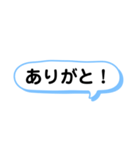 ⌘文字だけスタンプ⌘（個別スタンプ：9）