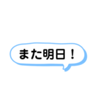 ⌘文字だけスタンプ⌘（個別スタンプ：12）