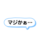 ⌘文字だけスタンプ⌘（個別スタンプ：33）