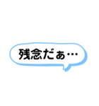 ⌘文字だけスタンプ⌘（個別スタンプ：36）