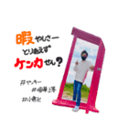 木村だよ（個別スタンプ：3）