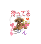 トイプードル 日常会話わんわん語編（個別スタンプ：5）