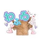 トイプードル 日常会話わんわん語編（個別スタンプ：11）