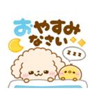 大人カラフル♡ふわもこトイプー（個別スタンプ：38）