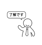 サラリーマンなピクトさん 連絡スタンプ（個別スタンプ：1）