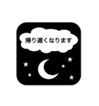 サラリーマンなピクトさん 連絡スタンプ（個別スタンプ：12）