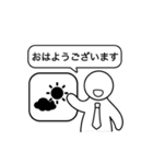 サラリーマンなピクトさん 連絡スタンプ（個別スタンプ：15）