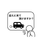 サラリーマンなピクトさん 連絡スタンプ（個別スタンプ：20）