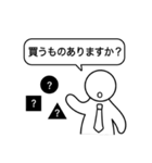 サラリーマンなピクトさん 連絡スタンプ（個別スタンプ：21）