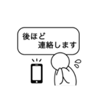 サラリーマンなピクトさん 連絡スタンプ（個別スタンプ：24）