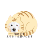 HALE PLUMERIAラブリーわんこ（個別スタンプ：30）