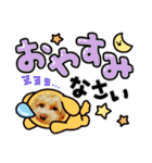 HALE PLUMERIAラブリーわんこ（個別スタンプ：31）