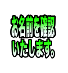 コロナ感染者等へ体調確認時の便利スタンプ（個別スタンプ：3）