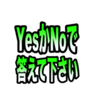 コロナ感染者等へ体調確認時の便利スタンプ（個別スタンプ：4）