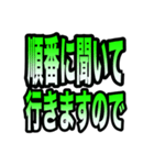 コロナ感染者等へ体調確認時の便利スタンプ（個別スタンプ：5）
