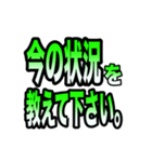 コロナ感染者等へ体調確認時の便利スタンプ（個別スタンプ：6）