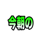 コロナ感染者等へ体調確認時の便利スタンプ（個別スタンプ：9）