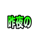 コロナ感染者等へ体調確認時の便利スタンプ（個別スタンプ：10）