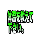 コロナ感染者等へ体調確認時の便利スタンプ（個別スタンプ：12）