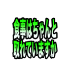 コロナ感染者等へ体調確認時の便利スタンプ（個別スタンプ：13）