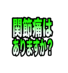コロナ感染者等へ体調確認時の便利スタンプ（個別スタンプ：14）