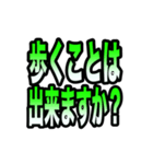 コロナ感染者等へ体調確認時の便利スタンプ（個別スタンプ：15）