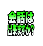 コロナ感染者等へ体調確認時の便利スタンプ（個別スタンプ：16）