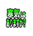 コロナ感染者等へ体調確認時の便利スタンプ（個別スタンプ：17）