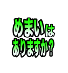コロナ感染者等へ体調確認時の便利スタンプ（個別スタンプ：19）