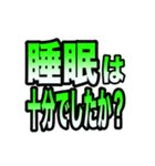コロナ感染者等へ体調確認時の便利スタンプ（個別スタンプ：21）