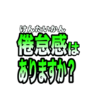 コロナ感染者等へ体調確認時の便利スタンプ（個別スタンプ：22）