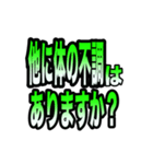 コロナ感染者等へ体調確認時の便利スタンプ（個別スタンプ：26）