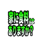 コロナ感染者等へ体調確認時の便利スタンプ（個別スタンプ：27）