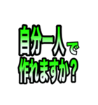 コロナ感染者等へ体調確認時の便利スタンプ（個別スタンプ：28）