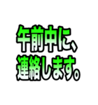 コロナ感染者等へ体調確認時の便利スタンプ（個別スタンプ：30）
