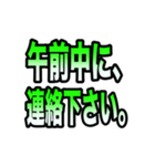 コロナ感染者等へ体調確認時の便利スタンプ（個別スタンプ：31）