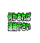 コロナ感染者等へ体調確認時の便利スタンプ（個別スタンプ：35）