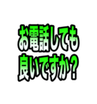コロナ感染者等へ体調確認時の便利スタンプ（個別スタンプ：38）