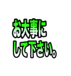 コロナ感染者等へ体調確認時の便利スタンプ（個別スタンプ：39）